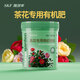 施可豐茶花專用肥料有機(jī)肥四季黑斑掉花苞枯葉氮磷鉀三元山茶花肥盆栽