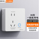 國際電工電動車充電插座保護器充滿一鍵自動斷電開關智能五孔插座 明裝-充滿自動斷電藍燈-白款