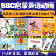 BBC英語啟蒙動畫U盤零基礎(chǔ)幼兒童早教亞克迪單詞口語英文視頻優(yōu)盤 128G-英語啟蒙動畫17部全套