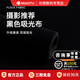 妙圖背景布 吸光布植絨直播攝影背景布摳像布黑絨幕布不反光絨布攝影網(wǎng)紅直播間背景幕布 加厚加密款-黑色【卷發(fā)】 3*2米