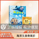 親近海洋叢書 海洋魚類奇聞多fb 青少年海洋科普教育圖書 全面深入普及海洋動物及鳥類的特點.生活習(xí)性等方 海洋魚類奇聞多