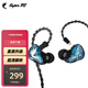 SUPER TFZ FORCE1C入耳式耳機(jī)hifi有線高音專業(yè) 架子鼓手監(jiān)聽耳機(jī)發(fā)燒舞臺音樂耳機(jī)轉(zhuǎn)6.5貝斯用 FORCE 1C【流行基準(zhǔn)版】天空柔藍(lán)