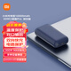 小米充電寶口袋版 Pro 10000mAh33W雙向快充 迷你移動(dòng)電源 9重電路保護(hù) 小米華為蘋果  IOT32C 小米充電寶口袋版Pro 深空藍(lán)