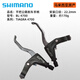 禧瑪諾TIAGRA 4700 R3000 R2000平把公路車(chē)折疊車(chē)閘把V剎C剎把手 BL-4700左右剎車(chē)把一對(duì)