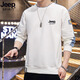 JEEP SPIRIT衛(wèi)衣男士春秋季新款圓領(lǐng)長袖t恤打底衫男冬季休閑百搭男裝上衣服 白色 春秋款 XL 【120-135斤】