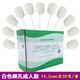 munkcare 一次性使用口腔海綿棒醫(yī)用護(hù)理清潔刷老人兒童口肌康復(fù)訓(xùn)練按摩棒工具產(chǎn)婦月子牙刷壓舌板 50支整盒裝（白色粗孔14.5cm長(zhǎng)成人款）