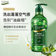 安安金純（A'Gensn）安安金純橄欖油水潤去屑洗發(fā)露750g 溫和凈屑  柔順清爽
