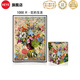 HEYE拼圖成人經(jīng)典三角盒1000片合集 高難度解壓拼圖生日情人節(jié)禮物 1000片-花的生活