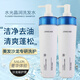 荻薇（DIWEI）荻薇補水霜 頭發(fā)補水精華液護發(fā)霜水光發(fā)膜改善干枯防毛躁水療素 水光晶潤洗發(fā)水 720ml*2瓶