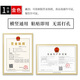 瑞普 A3營業(yè)執(zhí)照保護套磁性保護貼個體工商戶食品衛(wèi)生經(jīng)營許可證框透明防水軟卡套 金色 9111