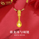 中國黃金（CHINA GOLD）黃金項(xiàng)鏈寶寶本命年足金生肖萌龍湯勺吊墜新生兒滿月周歲生日禮物 萌龍湯勺項(xiàng)鏈【紅繩】約0.5g