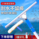 德貝洛玻璃刮擦窗器刮水器加長(cháng)伸縮桿廁所保潔清潔工具高樓層擦玻璃神器 1.2米鋁合金刮水器套裝