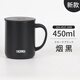膳魔師（THERMOS）新款日本膳魔師保溫杯咖啡杯辦公室馬克杯男女泡茶水杯子JDG 煙黑450ml