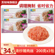 蘇知味 清炒豬肉絲200gX3包   冷凍豬肉絲半成品方便菜年夜飯