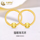 中國黃金（CHINA GOLD）足金貓眼珠耳圈女款黃金素圈耳環(huán)養耳洞耳飾節日生日禮物送女友 貓眼珠耳環(huán) 約0.6g