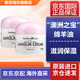 HealthyCare綿羊油VE面霜 保濕滋潤 澳洲原裝進口維E配方潤膚霜 2罐裝