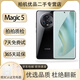 榮耀Magic5 5Pro第二代驍龍8旗艦芯片 5G 鷹眼相機(jī)拍照游戲手機(jī) 浮流線四曲屏 二手手機(jī) 榮耀Magic5【亮黑色】 12GB+256GB【贈送超級快充】 99新