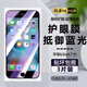 詩(shī)膜軻 適用蘋果6s鋼化膜iphone6splus全屏覆蓋膜高清防指紋防摔手機(jī)保護(hù)膜 蘋果6/6s全屏鋼化膜【2藍(lán)光+1超清】3片裝