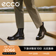 愛步（ECCO）切爾西靴 男士男靴經(jīng)典英倫風(fēng)靴子 都市奧陸斯550274 黑色55027401001 42