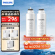 飛利浦（PHILIPS）加熱凈水器濾芯ADD501+ADD551原裝全套 適配直飲水機凈飲機ADD6812/ADD6813/ADD6814 【一套濾芯】