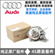 適用于奧迪（AUDI）原廠(chǎng)水泵總成 發(fā)動(dòng)機節溫器電子水泵 機械水泵 【原廠(chǎng)】奧迪2.5/2.8水泵