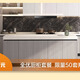 益有定制東哥全屋定制