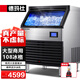 德瑪仕（DEMASHI）商用制冰機(jī) 方塊機(jī)全自動大型奶茶店小型大容量 辦公室餐飲火鍋店快速造冰制冰機(jī) 【108大冰格】儲冰58公斤BS-230