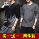 寫(xiě)璇（XIEXUAN）男士長(cháng)袖T恤夏季冰絲薄款長(cháng)袖T恤男薄款百搭長(cháng)袖T恤男青少年t恤衫 黑色+灰色(2件裝) 3XL