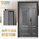 堯盾 子母智能防盜門(mén) 甲級(jí)安全門(mén) 門(mén)中門(mén)入戶門(mén)家用通風(fēng)門(mén) 子母門(mén)+人臉識(shí)別智能鎖 1160*2050