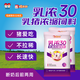豬邦邦雙胞胎豬飼料 乳濃30 乳豬濃縮料20kg/袋 20kg/袋