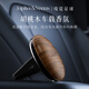 Jupiter & Venus胡桃木車載香薰固體汽車內(nèi)出風(fēng)口淡香氛輕奢裝飾擺件 希爾頓白茶 
