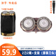 ZDCP適用飛利浦剃須刀HS199刀頭刀片刀網(wǎng)整體頭部件卡門蓋電池刮胡刀一體充電器線電烙鐵電池配件 2刀2網(wǎng)+支架（原裝刀頭）