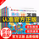 趣味找不同兒童書(shū)7-10歲專(zhuān)注力思維訓練書(shū)籍全套8冊小學(xué)生2-3-6-8-12周歲幼兒少兒童找茬3-6歲專(zhuān)注力訓練趣味找不同游戲書(shū) 趣味找不同【8冊】