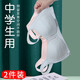 晴碧琳（Qbily）2件裝 少女文胸秋季高中生少女內(nèi)衣初中生發(fā)育期學生薄款胸罩 白+藍【34/75A】