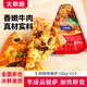 大希地披薩速凍早餐半成品匹薩 加熱即食芝士pizza西式烘焙空氣炸鍋速食 牛肉燒烤披薩100*10盒（三角）