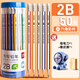 得力（deli）鉛筆小學(xué)生專用一年級練字筆六角桿鉛筆帶橡皮頭書寫素描繪圖鉛筆彩色抽條幼兒園初學(xué)者寫字文具 50支2B六角桿【贈橡皮+太空人削筆器】
