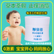 彤貝佳草本抑菌乳膏嬰兒寶寶肌膚過敏濕癢痱子奶蘚屁屁膏蚊蟲叮咬護(hù)臀膏 寶寶濕癢熱痱子奶蘚抑菌乳膏1盒