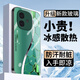 雅千圖 適用iqooz9手機殼z9turbo玻璃簡約新款保護套vivo高端商務超薄散熱全包防摔高級創(chuàng)意男女款 蒼嶺綠-漸變菱格綠【冰感玻璃殼】 IQOOZ9TURBO
