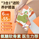 氨糖軟骨素貼官方艦旗店膝蓋疼痛積液滑膜護膝專(zhuān)藥用膝關(guān)節腿酸疼痛老寒腿暖膝蓋熱敷貼自發(fā)熱藥貼可搭軟膏 5盒鞏固裝