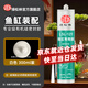綠松林 121魚(yú)缸膠 酸性玻璃膠 粘魚(yú)缸漏水專(zhuān)用膠 水族箱水池漏水補縫補漏密封膠 300ml 白色