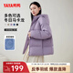 鴨鴨（YAYA）鴨鴨羽絨服女短款秋冬新款面包服時尚休閑百搭鴨絨保暖連帽外套KL 丁香紫色 2XL (175)
