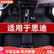 晉御滋本田思迪腳墊適用于06 07老款專用汽車腳墊環(huán)保耐磨全大包圍地墊 炫酷黑-五座全車 思迪專用腳墊