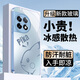 鉆致一加11手機(jī)殼1加13玻璃一加12簡(jiǎn)約新款1+10pro保護(hù)套超薄散熱全包直邊防摔硬殼高級(jí)創(chuàng)意男女款 一加 11【遠(yuǎn)峰藍(lán)】 冰感玻璃殼