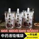 集加中藥液體包裝袋一次性便攜外帶煎藥袋奶茶飲料果汁分裝自立吸嘴袋 強密封【100個(gè)】只送漏斗 中藥袋200ml