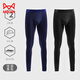 貓人保暖內衣男萊卡棉秋褲保暖褲青少年薄款長(cháng)褲線(xiàn)褲秋冬打底修身棉褲 黑色+寶藍色 XL