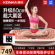 康佳甩脂機(jī)抖抖機(jī)家用懶人減肥瘦小腹燃脂大功率律動機(jī)神器塑形器材 旗艦款+180W大功率+50級強(qiáng)動力 120檔強(qiáng)效減肥/5大模式/80cm尺寸