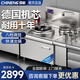 馳能（CHINENG）商用電磁爐灶臺15kw大功率電炒爐餐廳飯店食堂電磁灶臺單頭小炒爐 榮耀款 單頭單尾8KW商用小炒爐