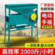 世希農(nóng)用風(fēng)車揚(yáng)谷風(fēng)車揚(yáng)場機(jī)車谷子風(fēng)斗風(fēng)簸風(fēng)扇風(fēng)箱扇車風(fēng)柜手電兩用 手電兩用方風(fēng)車（電機(jī)質(zhì)保5年）