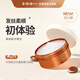 貝根寶（begobace）第2代亓殼ChiCo冷基發(fā)膜100ml燙染受損修護干枯毛躁柔順發(fā)膜試用 亓殼輕羽冷基發(fā)膜100ML
