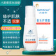 八韻草膚樂(lè)護(hù)理霜25g修護(hù)肌膚出現(xiàn)的不適現(xiàn)象含植物萃取舒緩兒童肌膚